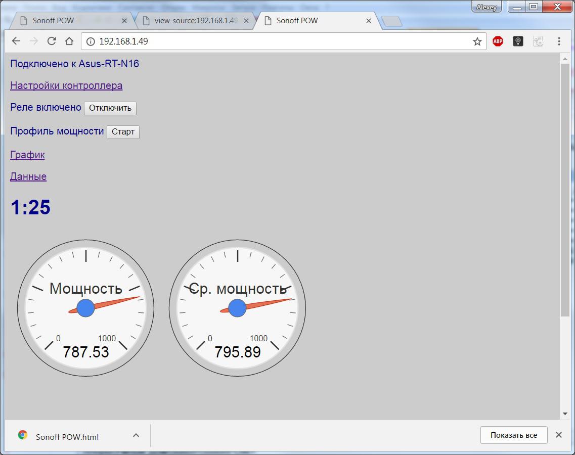 WiFi измеритель мощности SONOFF POW - самопал.pro